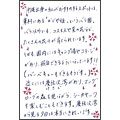 沖縄県　東村　「かぐや姫」