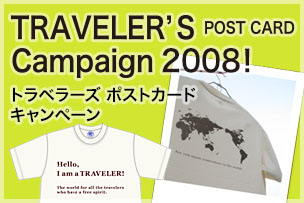 TOPICS 2008