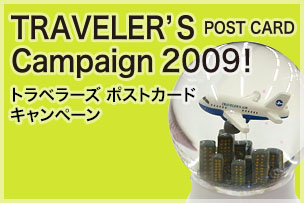 TOPICS 2009