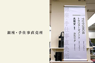 TOPICS 2010