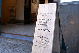 TOPICS 2010