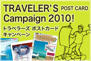 TOPICS 2011
