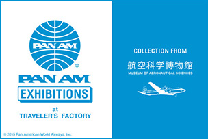 PAN AM展 at TRAVELER’S FACTORY 開催！