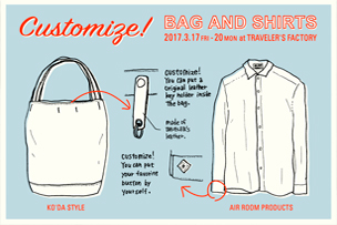 BAG AND SHIRTS【3月17日~20日開催】 – 中目黒 –