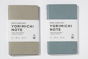 オズマガジン「よりみちノート」02 鎌倉・湘南　4月20日発売 – 中目黒 ・ステーション・エアポート-