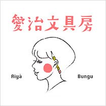 Aiya Bungu(Changhua, Taiwan)