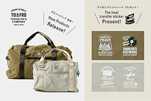 TO&FRO コラボレーションにボストンバッグ登場！ さらに期間限定でオリジナルアイロンプリントシートプレゼント！ 【6月12日発売】