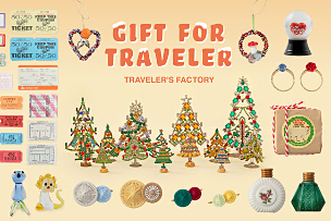 おすすめのクリスマスギフトアイテム【11月13日より展開】