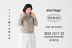 short finger / CA&Co. Pop Up Event at トラベラーズファクトリー京都 【12月7日～22日】 – 京都 –