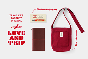 トラベラーズノート LOVE AND TRIPと一緒に使ってほしい 赤いブラスボールペンとサコッシュ【4月24日発売】